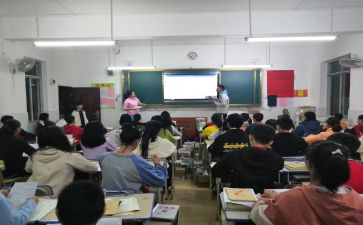 职业指导心得体会6篇