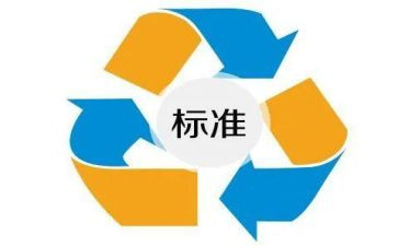 制定一份工作计划5篇