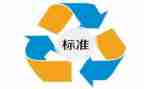 制定一份工作计划5篇