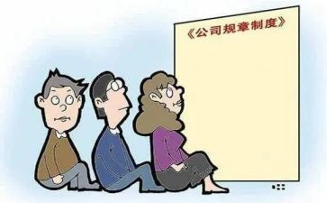 学学校的管理制度心得体会5篇