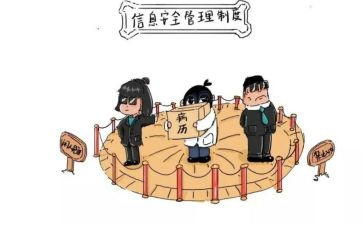 学校管理制度的心得体会5篇