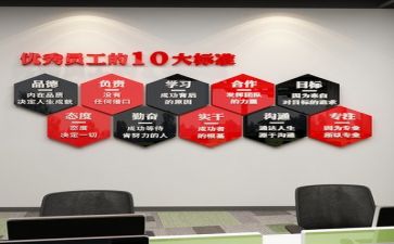 2024女职工工作计划精选6篇