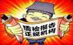 质检所工作计划优质7篇