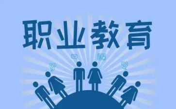 高职教师心得体会8篇
