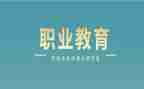 求职教师申请书7篇