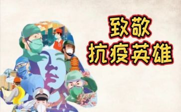 向你致敬的作文优秀6篇