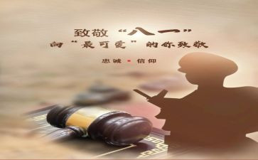 向你致敬的作文5篇