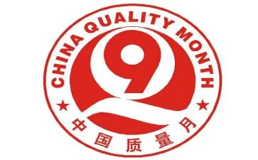 质量部月工作总结模板6篇