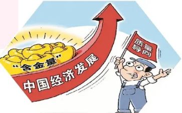 技术质量工作总结7篇