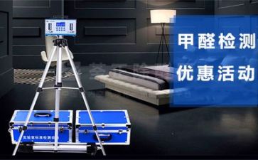 安全质量环保工作总结7篇