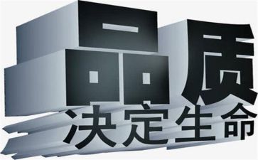 技术质量工作总结优质5篇