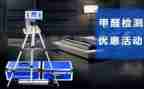 安全质量环保工作总结7篇