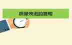 质量个人总结报告5篇