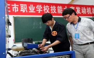 中职生毕业生自我鉴定推荐7篇