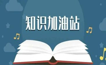 法律知识培训的心得体会8篇