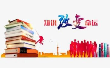 论知识作文800字7篇