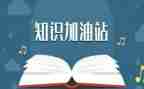 消防安全知识主题活动方案8篇