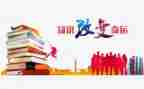 论知识作文800字7篇