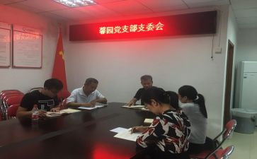 支委述职报告8篇