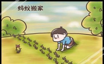 致我的童年作文优质7篇