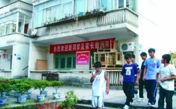 职校申请书5篇