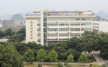 进职校申请书8篇