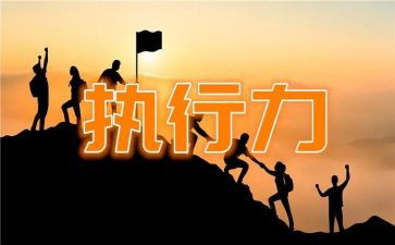 申请法院强制执行申请书8篇