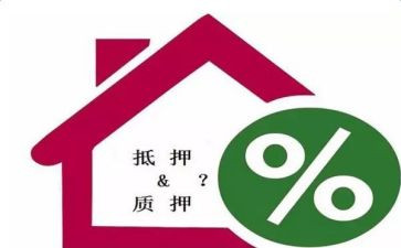 股权质押借款合同优秀7篇