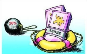 股权质押借款合同8篇