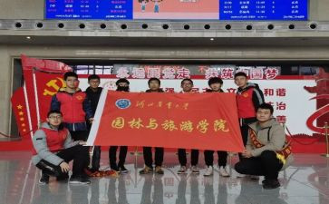 青协志愿者协会工作总结最新6篇