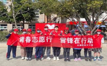 青年志愿者演讲稿8篇