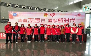 去养老院做志愿者的心得体会7篇