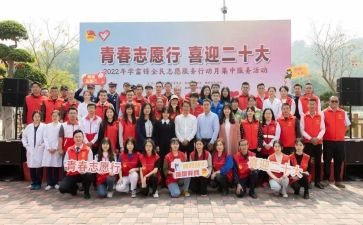 2024年志愿者个人总结7篇