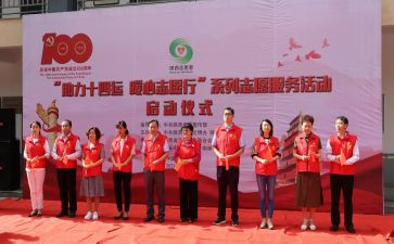 年度志愿者工作计划7篇