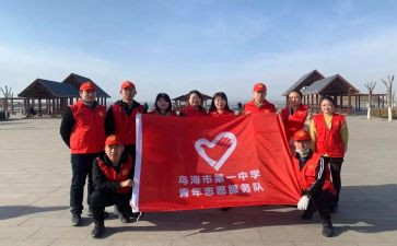 敬老院做志愿者心得体会7篇
