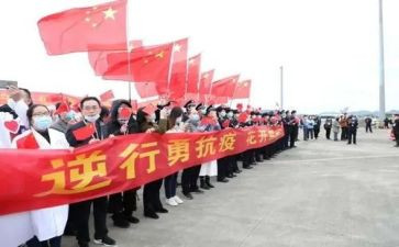 疫情防控支援工作总结5篇