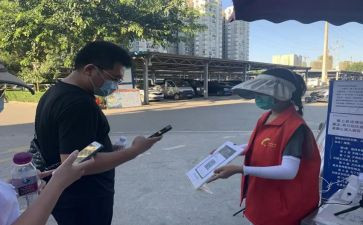 志愿工作计划参考8篇
