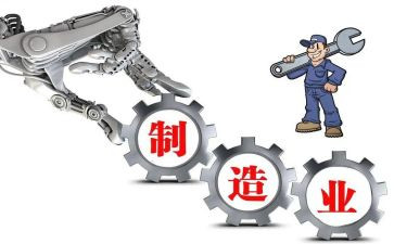 2024年生产制造工作计划6篇