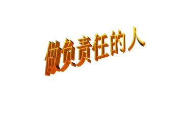 爱,教师的职责演讲稿8篇