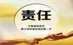 教师的职责演讲稿8篇