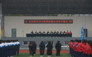 入职中申请书最新5篇