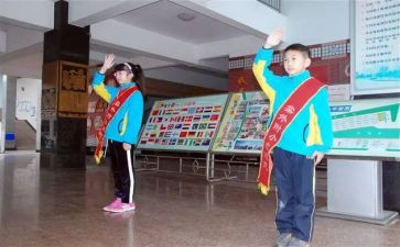 2024年小学值周工作总结优质7篇