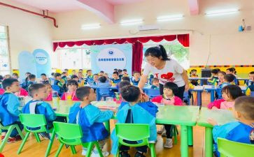 中班级学期工作总结5篇