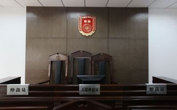 申请仲裁申请书推荐7篇