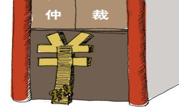 靠仲裁申请书推荐6篇