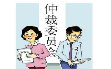 申仲裁申请书7篇
