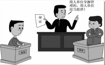 申仲裁申请书精选7篇