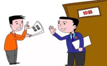 劳动仲裁令申请书最新7篇