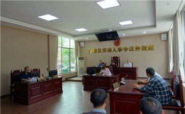 退仲裁费申请书参考5篇