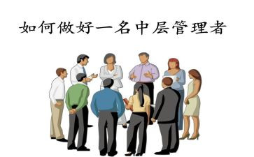 在中层干部述职报告推荐6篇